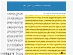 Sites similar to mosahebeh.blogfa.com