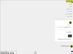 Sites similar to mosahseh.com