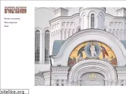 Sites similar to mosaicist.ru