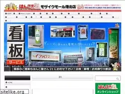 Sites similar to mosaicmall-hanko21.com