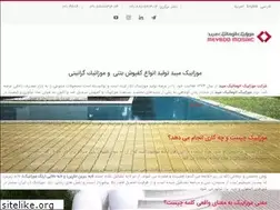 Sites similar to mosaicmeybod.com