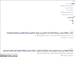Sites similar to mosaiquenews.com
