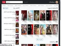 Sites similar to mosalsalat.net