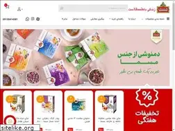 Sites similar to mosama.ir