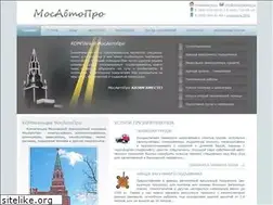 Sites similar to mosautopro.ru