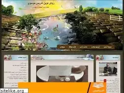 Sites similar to mosavifarzad.blogfa.com