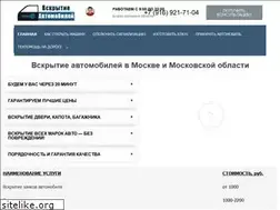 Sites similar to mosavto24.ru