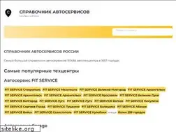 Sites similar to mosavtoservice.info