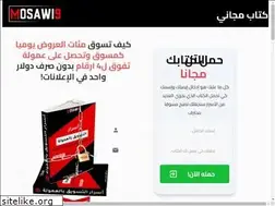 Sites similar to mosawi9cpa.com
