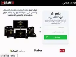 Sites similar to mosawi9service.com