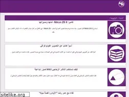 Sites similar to mosawir.org