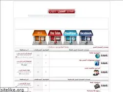 Sites similar to mosbah-moner.yoo7.com