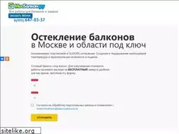 Sites similar to mosbalkon.ru