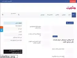 Sites similar to mosbat.net