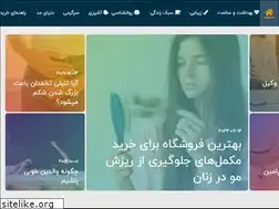 Sites similar to mosbate1.ir