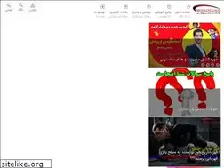 Sites similar to mosbatekhod.ir