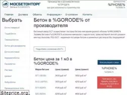 Sites similar to mosbetontorg.ru