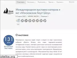 Sites similar to mosboatshow.ru