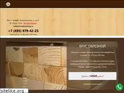 Sites similar to mosbrustorg.ru