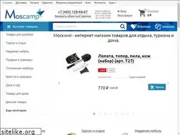 Sites similar to moscamp.ru