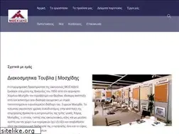Sites similar to moschidis-bricks.gr