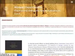 Sites similar to moschosgoutzioudis.weebly.com