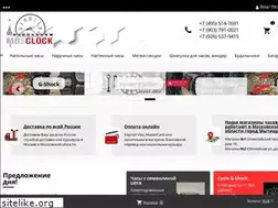 Sites similar to mosclock.ru