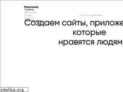 Sites similar to mosco-web.ru