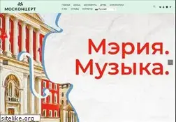 Sites similar to mosconcert.com