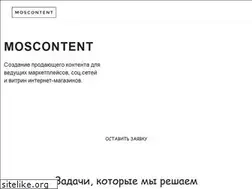 Sites similar to moscontent.ru