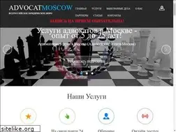Sites similar to moscow-advokats.ru