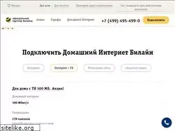 Sites similar to moscow-beeline.ru