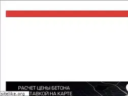 Sites similar to moscow-beton.ru