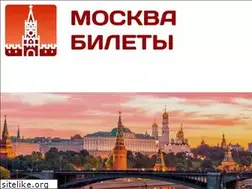 Sites similar to moscow-bilet.ru