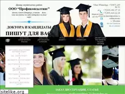 Sites similar to moscow-diplom.com