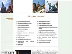 Sites similar to moscow-excursion.ru