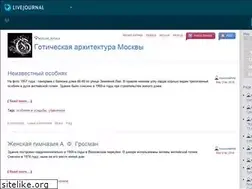 Sites similar to moscow-gothica.livejournal.com