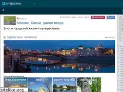 Sites similar to moscow-i-ya.livejournal.com