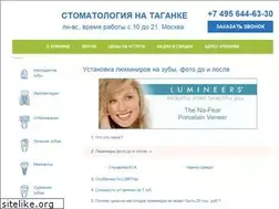 Sites similar to moscow-lumineers.ru