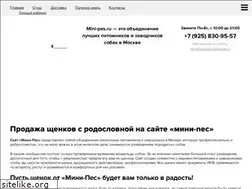 Sites similar to moscow-minipes.ru