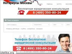 Sites similar to moscow-notaries.ru