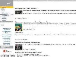 Sites similar to moscow-painters.ru