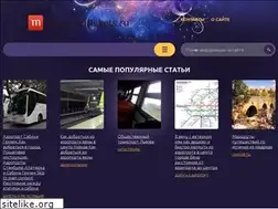 Sites similar to moscow-tickets.ru