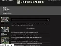 Sites similar to moscow-tombs.ru
