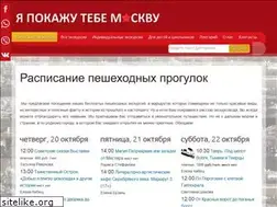 Sites similar to moscow-view.ru