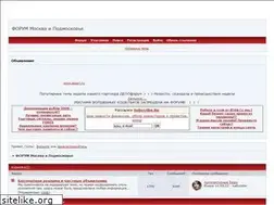 Sites similar to moscow.2bb.ru