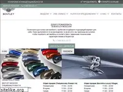 Sites similar to moscow.bentleymotors.com