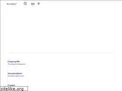 Sites similar to moscow.megafon.ru