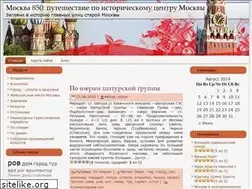 Sites similar to moscow850.ru