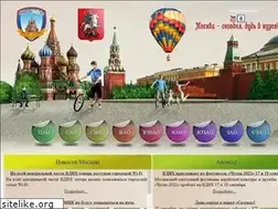 Sites similar to moscowalk.ru